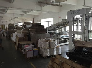 紙類印刷 包裝印刷加工 紙類印刷價格 紙類印刷批發 紙類印刷供應