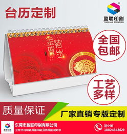 產(chǎn)品畫冊(cè)印刷廠 中山產(chǎn)品畫冊(cè)印刷 盈聯(lián)印刷質(zhì)量過硬