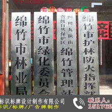  重慶中泰實業(yè)公司廣告策劃分公司 主營 設(shè)計 制作 發(fā)布路牌