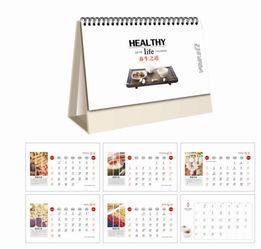 18年臺歷掛歷批發(fā)訂做犬年臺歷掛歷月歷撕歷訂做,18年臺歷掛歷批發(fā)訂做犬年臺歷掛歷月歷撕歷訂做生產(chǎn)廠家,18年臺歷掛歷批發(fā)訂做犬年臺歷掛歷月歷撕歷訂做價(jià)格