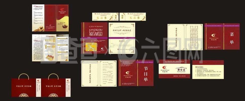 金融展會(huì)印刷品圖片