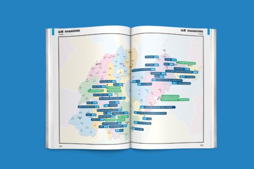 中國(guó)石材網(wǎng) 石圖app 印刷品 中國(guó)石材產(chǎn)區(qū)地圖 地圖冊(cè) 國(guó)慶有優(yōu)惠哦