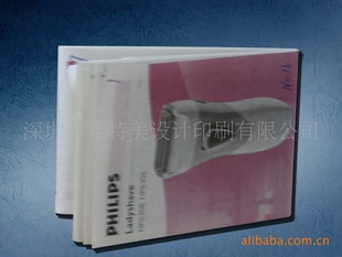 深圳雅特美 折疊產(chǎn)品說(shuō)明書印刷的優(yōu)選合作伙伴