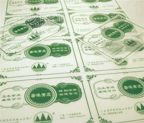 專(zhuān)業(yè)定制汕頭食品包裝紙，廣州泰生印刷提供高品質(zhì)印刷品解決方案