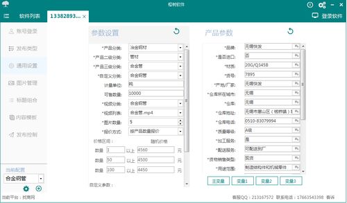 分享高品質(zhì)信息發(fā)布軟件 軟件開發(fā)的關(guān)鍵要素與實(shí)踐