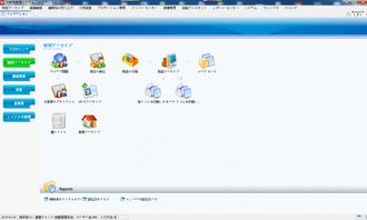 日語版商超多國語言超市進(jìn)銷存收銀軟件 高效店鋪采購銷售庫存管理解決方案