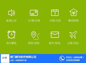 助力臺江區(qū)企業(yè)高效管理 鵬為CRM銷售項(xiàng)目管理軟件的卓越之選